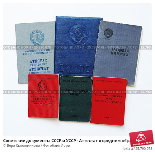 Купить диплом МГАХ по низкой цене -586056435